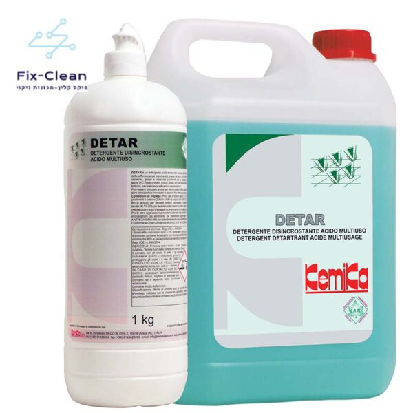דטר - DETAR