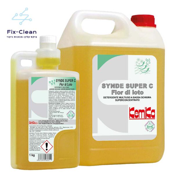 סנדיי סופר סי - Synde Super C