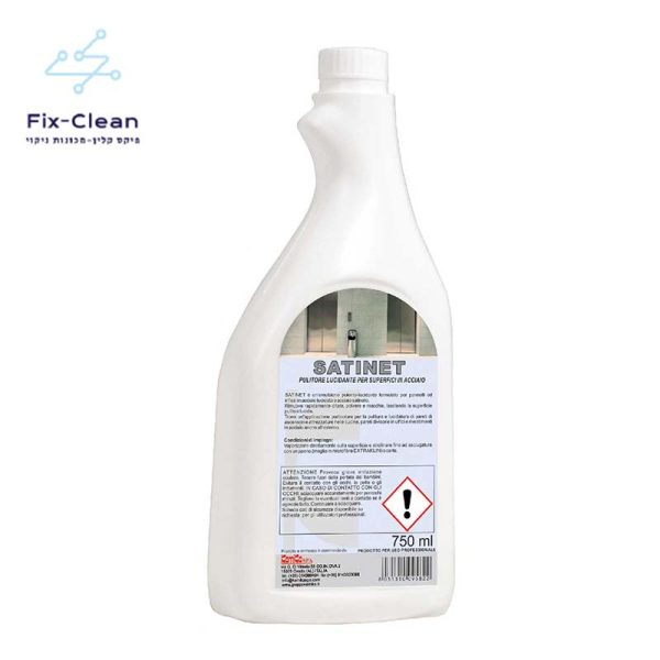 מבריק נרוסטה SATINET