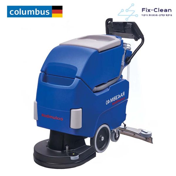 מכונת שטיפה לרצפות <br/> קולומבוס RA-43-BM-40IL