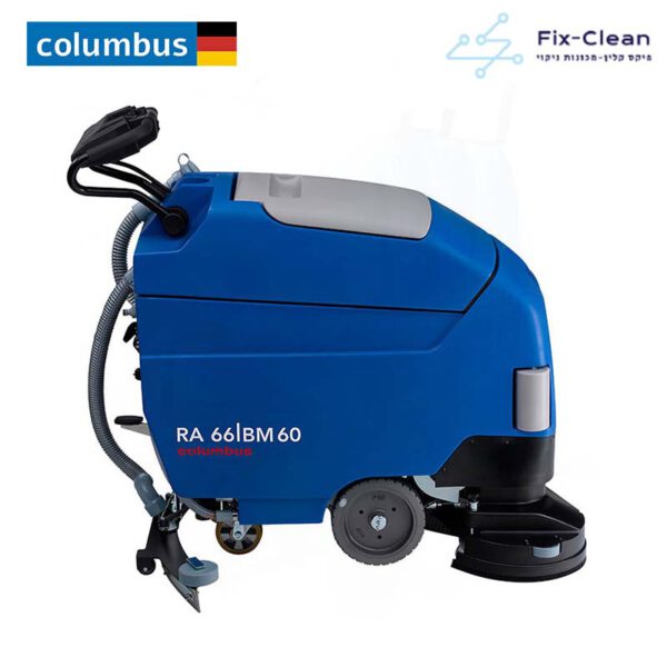 מכונת שטיפה לרצפות <br/> קולומבוס RA-66-BM-60IL