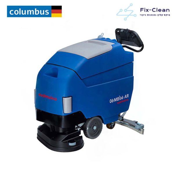 מכונת שטיפה לרצפות <br/> קולומבוס RA-66-BM-60IL