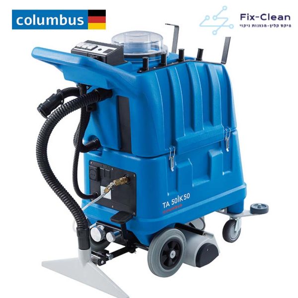 מכונת קרצוף לניקיון שטיחים מפעיל הולך <br/> קולומבוס ELITE SILENT