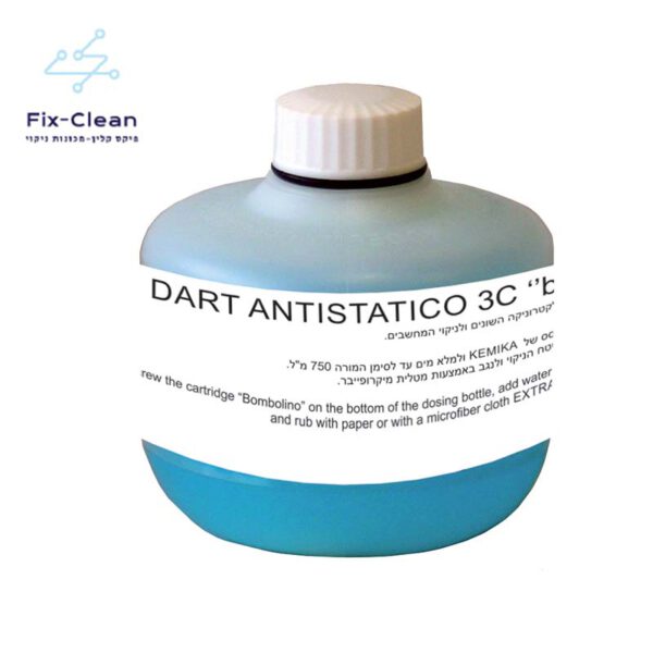 BOOMBOLINA - בומבלינה