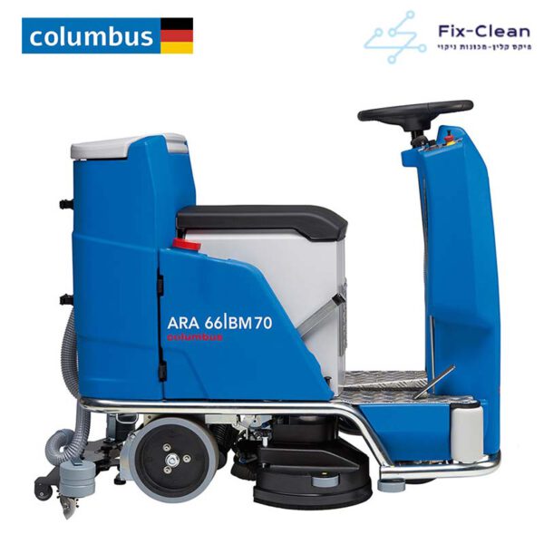 מכונת שטיפה לרצפות <br/> קולומבוס ARA-66-BM-70