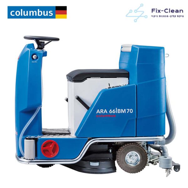 מכונת שטיפה לרצפות <br/> קולומבוס ARA-66-BM-70